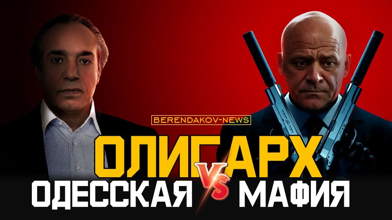 Почему Аднан Киван постоянно воюет с мэром Трухановым?