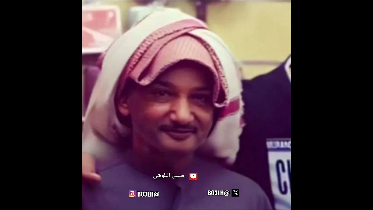 يوسف بورسلي إلى الحب أشكو حبيبا هجر ( 2 )