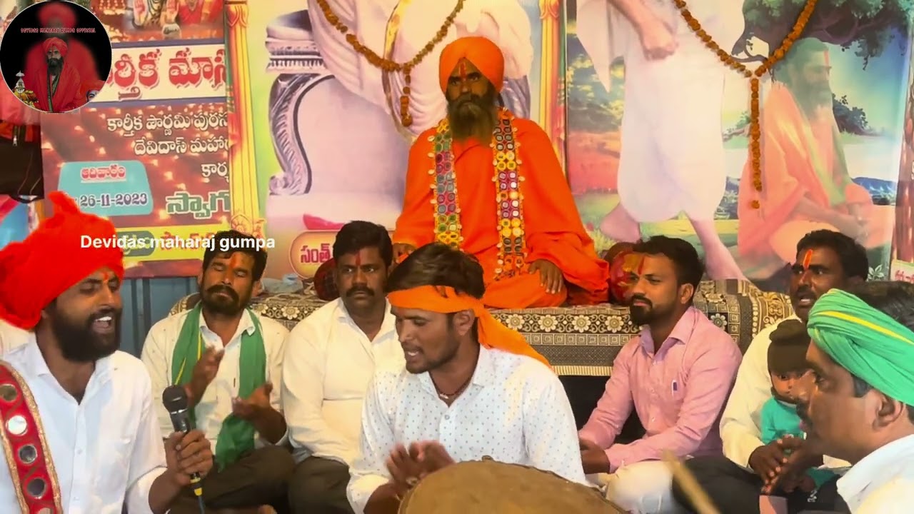 ram Rao Bapu ￼ Banjara song 💐🙏￼