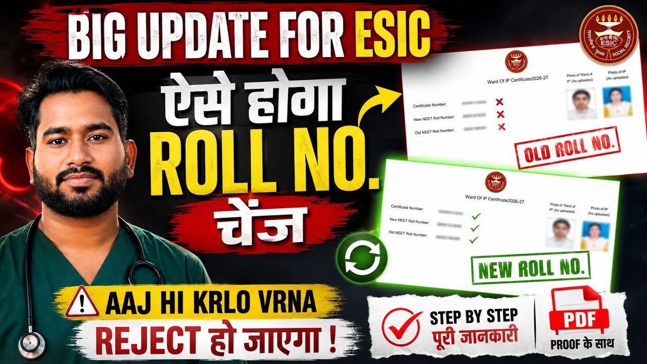 🔥 ESIC BIG UPDATE FOR RE-NEET ROLL NO. CHANGE | IP Certificate Roll Number Change Step-by-Step