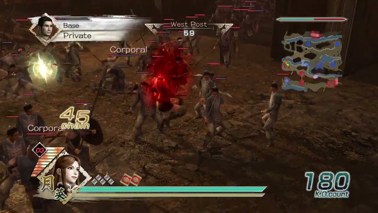 DYNASTY WARRIORS 6 Chang Ban Yue Ying