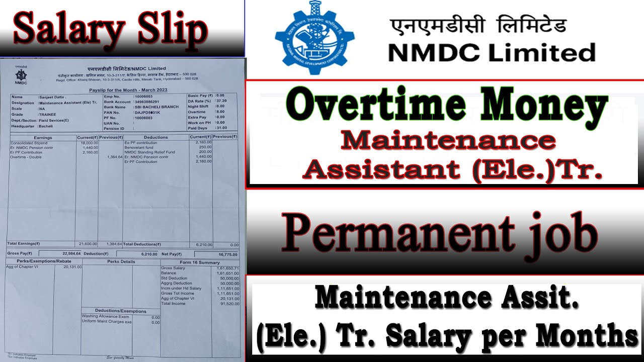 NMDC Over time Money Maintenance Assistant Trainee Salary per Months || Permanent Job | Job Update |