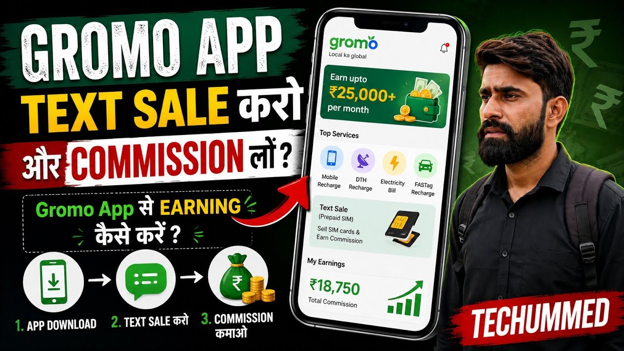GroMo App Review 2026 | ₹1 Lakh Per Month? Earning from Financial Products | Real or Fake