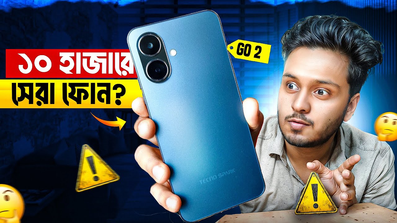 TECNO SPARK GO 2 | ১০ হাজারে সেরা ফোন?