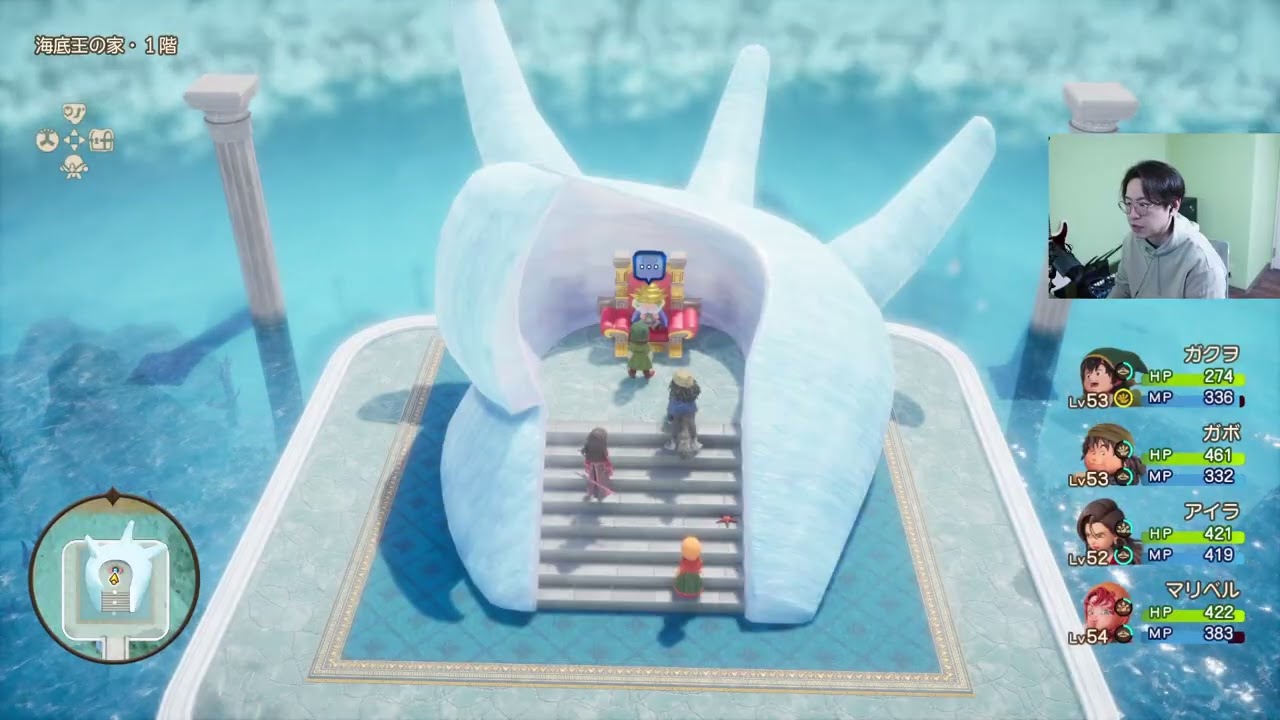 まったりクリア後の旅 #19【ドラゴンクエストVII Reimagined】ネタバレ注意© A