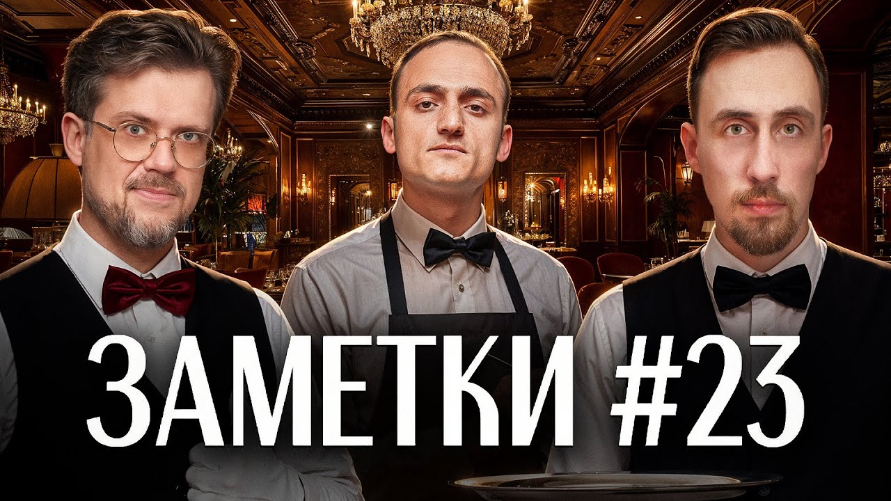 Стендап шоу 