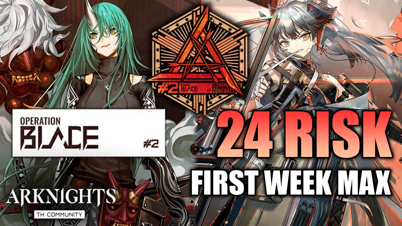 [Arknights CN] - CC #2 Blade - Main Stage - 24 Risk (First Week Max)