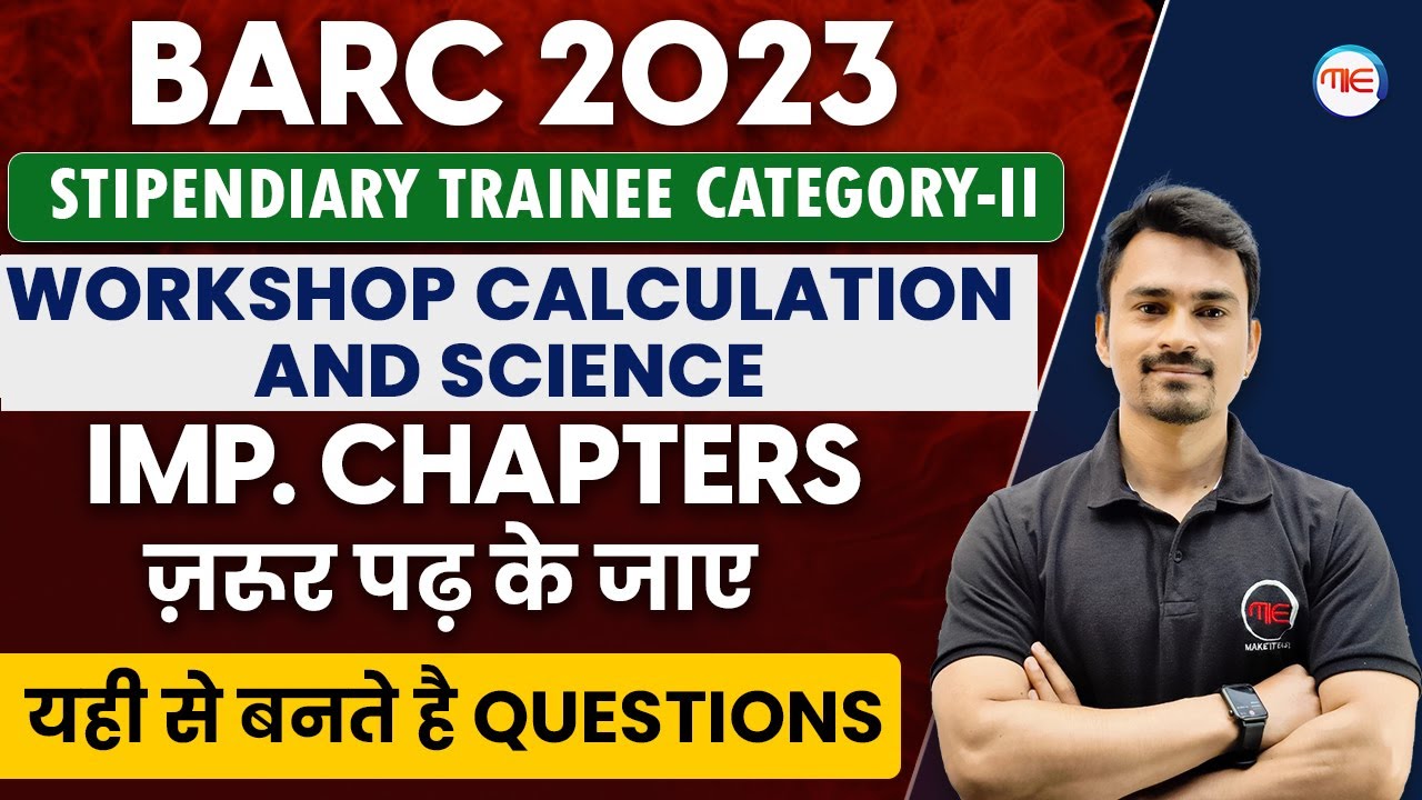 BARC STIPENDIARY TRAINEE CATEGORY 2 | WORKSHOP CALCULATION AND SCIENCE (ITI) IMP.CHAPTERS