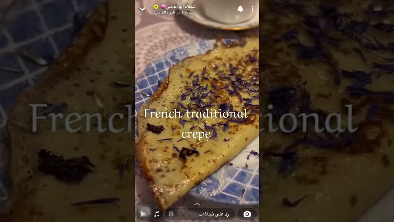 4-10-2022 سنابات نجلاء الودعاني في باريس 🇫🇷،جربت تسوي الكريب بالطريقة الفرنسية التقليدية
