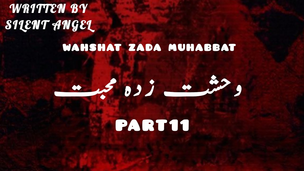 Wahshat zada MUHABBAT ❤️ part 11 taekook ff in urdu written by Silent taekook ff 