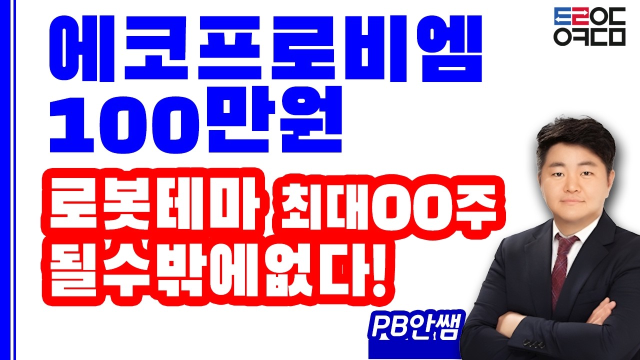 테슬라에 이어 아틀라스까지 OOO탑재!