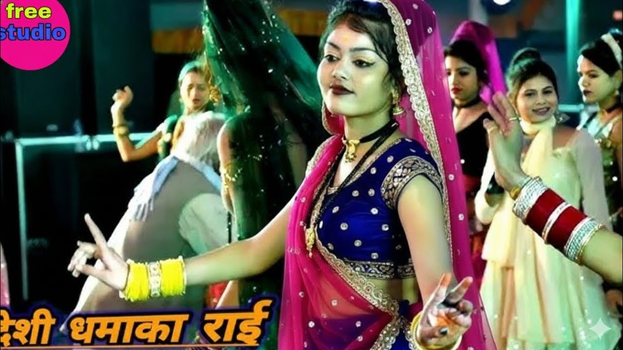 Bundeli Rai jawabi Rai deshi Rai khadi Rai dharmik Rai badhai Rai khyal #freestudio
