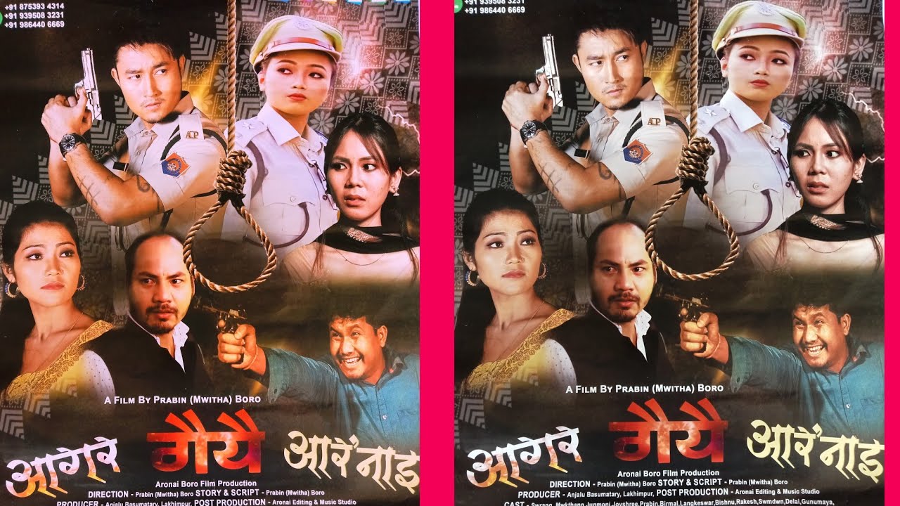 Agor Gwiywi Aronai// Full Movie//Swrang, Mwgthang, Junmoni & Joyshree 🙏