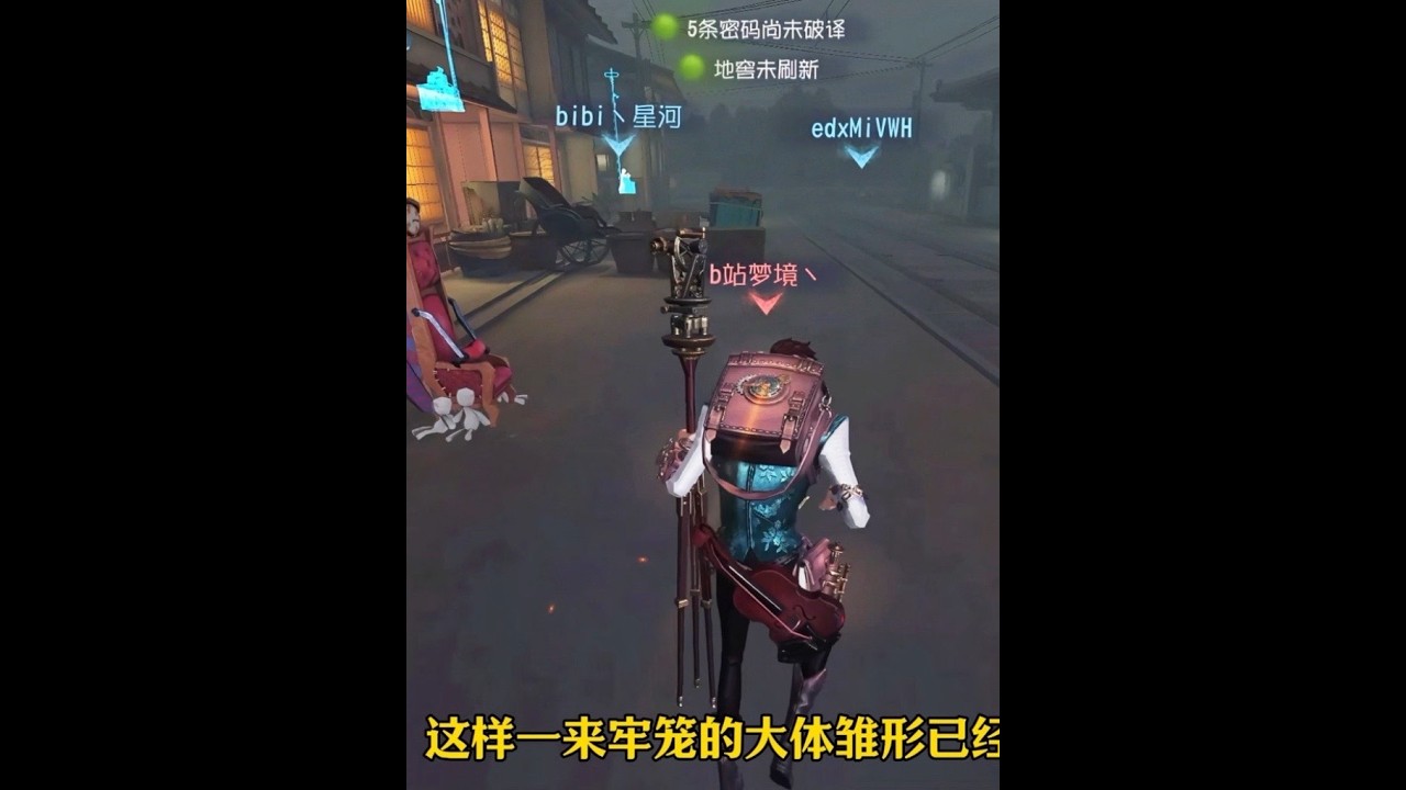 S1疯眼，以实力证明机关墙的运作手法是多样化的 #第五人格