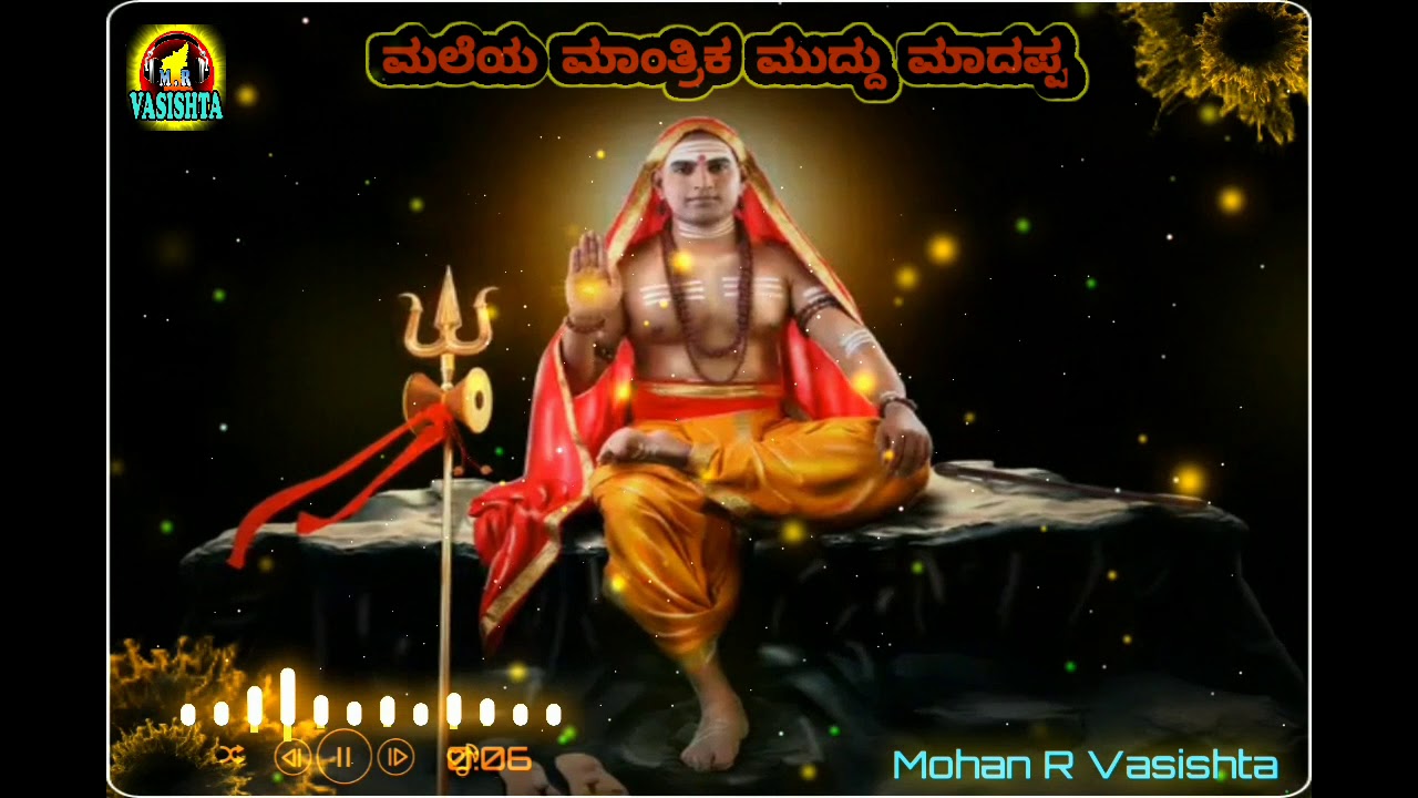 ||🙏Banda Banda bandanodu madeva||ugheughemadeswara