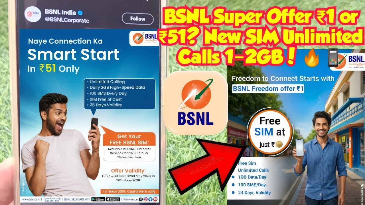 𝗕𝗦𝗡𝗟 𝗦𝘂𝗽𝗲𝗿 𝗢𝗳𝗳𝗲𝗿: ₹𝟭 𝗼𝗿 ₹𝟱𝟭? 𝗡𝗲𝘄 𝗦𝗜𝗠, 𝗨𝗻𝗹𝗶𝗺𝗶𝘁𝗲𝗱 𝗖𝗮𝗹𝗹𝘀, 𝟭&ndash;𝟮𝗚𝗕! 🔥📱