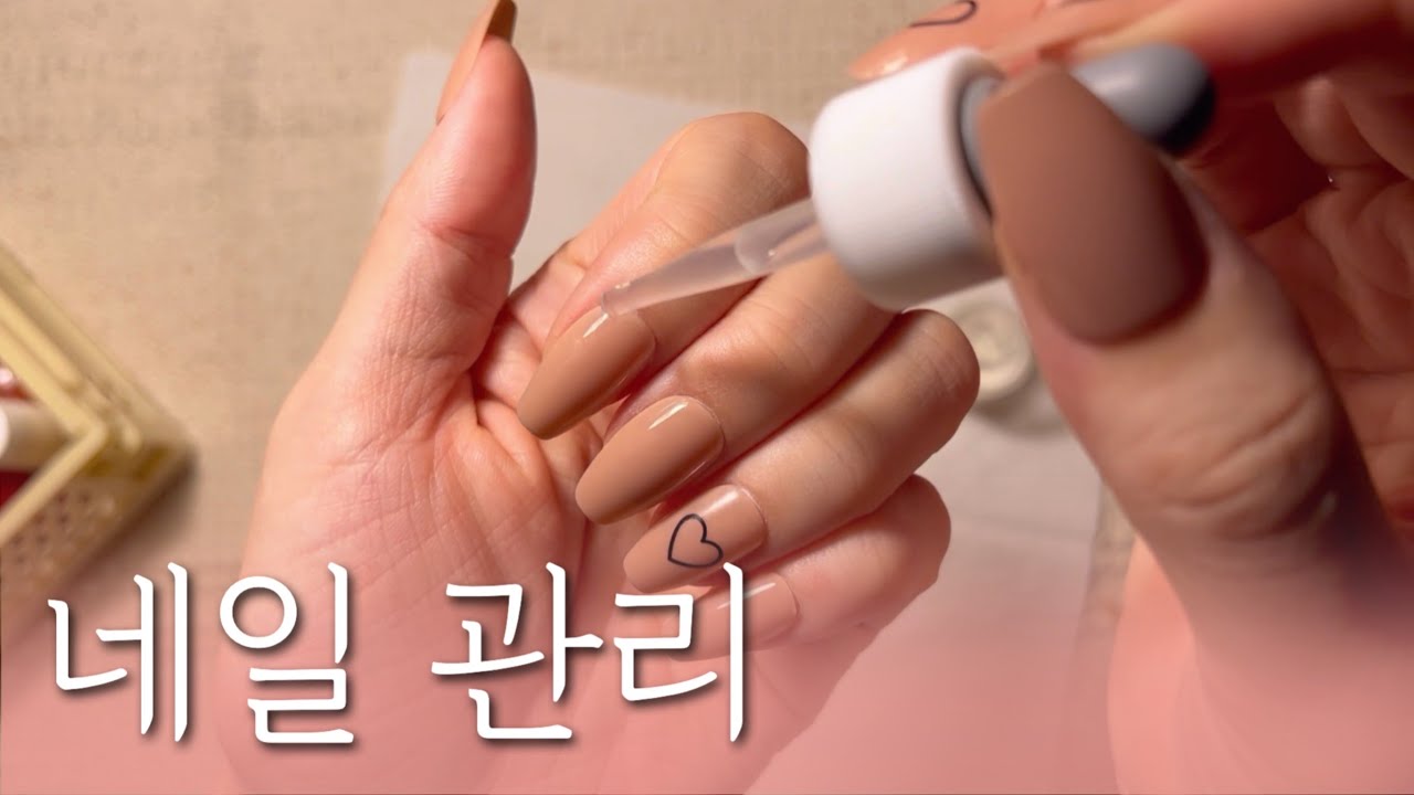 sub) 💅네일팁 붙이는 법 | 손톱 관리 방법 | 손 관리하는 것 다 보여드려요💓 Nail care ASMR_1