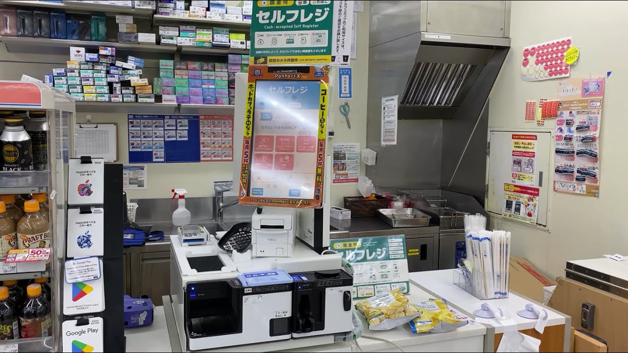 【東京都 世田谷区】ローソン 池尻一丁目店 セルフレジ（現金で支払い）2025.12