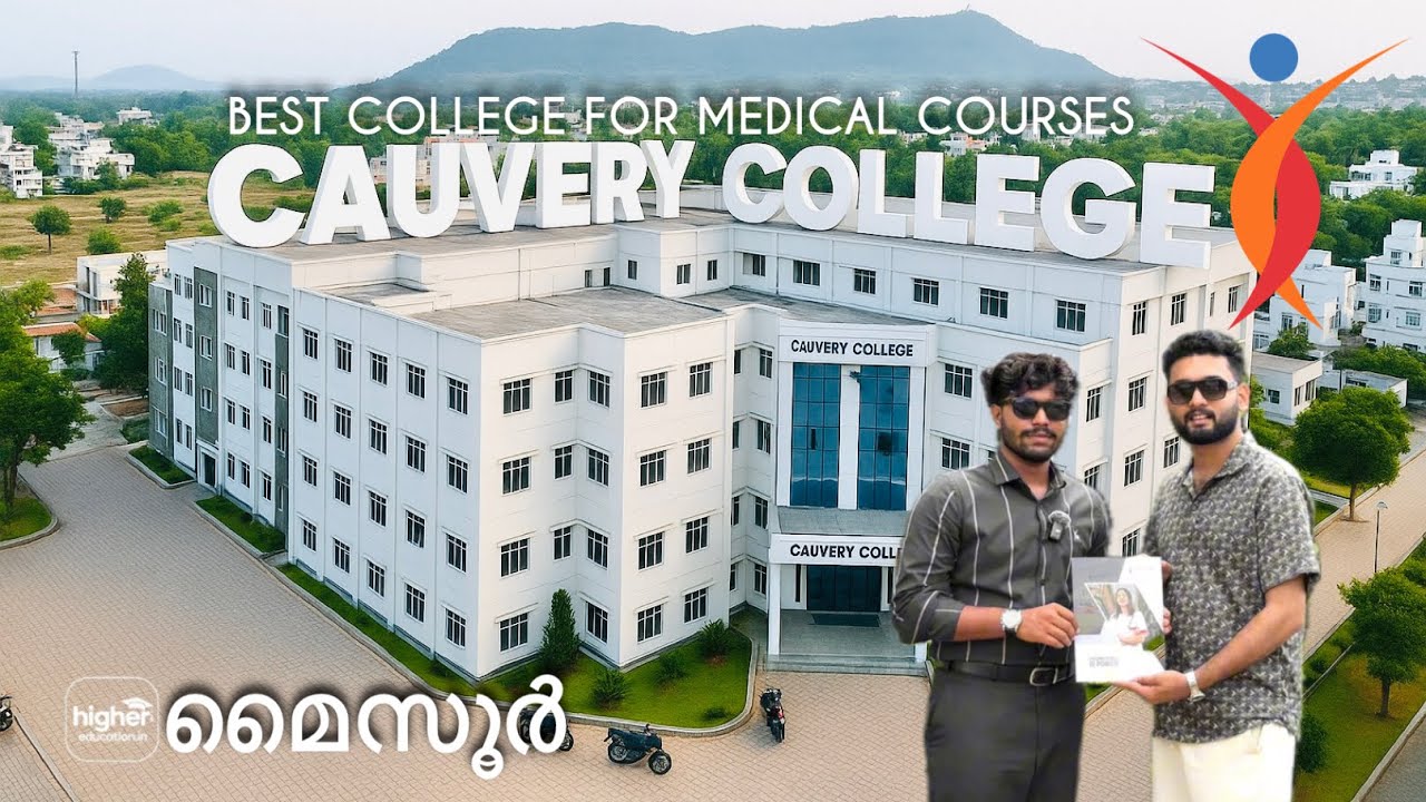 CAUVERY COLLEGE MYSORE/BEST COLLEGE FOR MEDICAL COURSES IN MYSORE/MALAYALAM/CAMPUS REVIEW