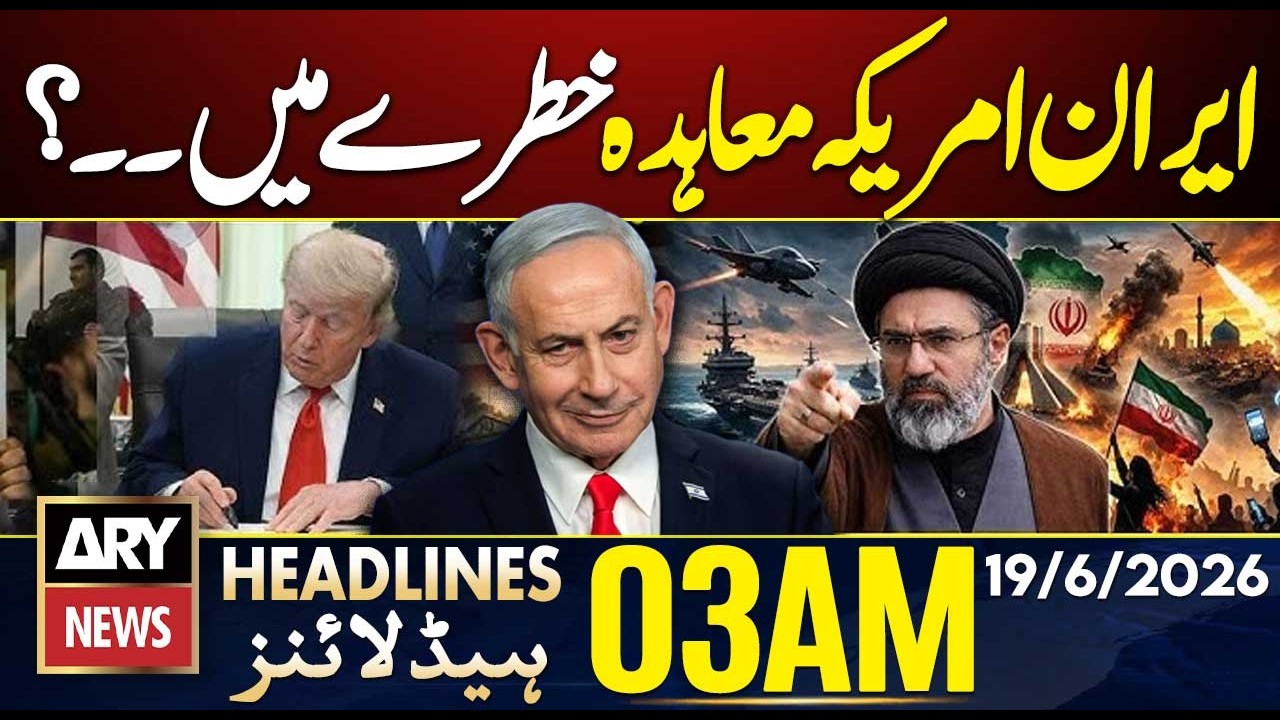 Iran-US Deal Twist | Iran&ndash;US Agreement in Danger? | ARY News 3AM Headlines - 20 June 26