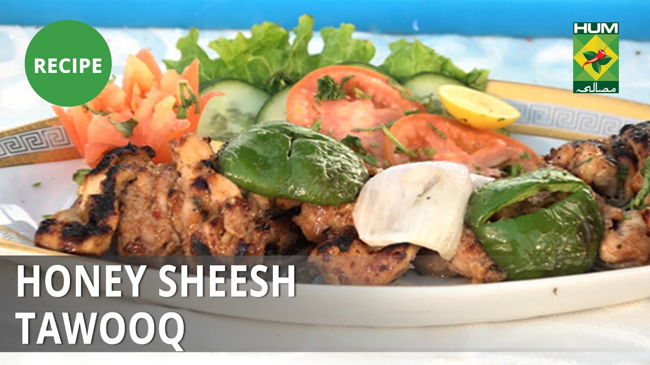 Honey Sheesh Tawook Recipe | Masala Mornings|  Shireen Anwar | Barbeque