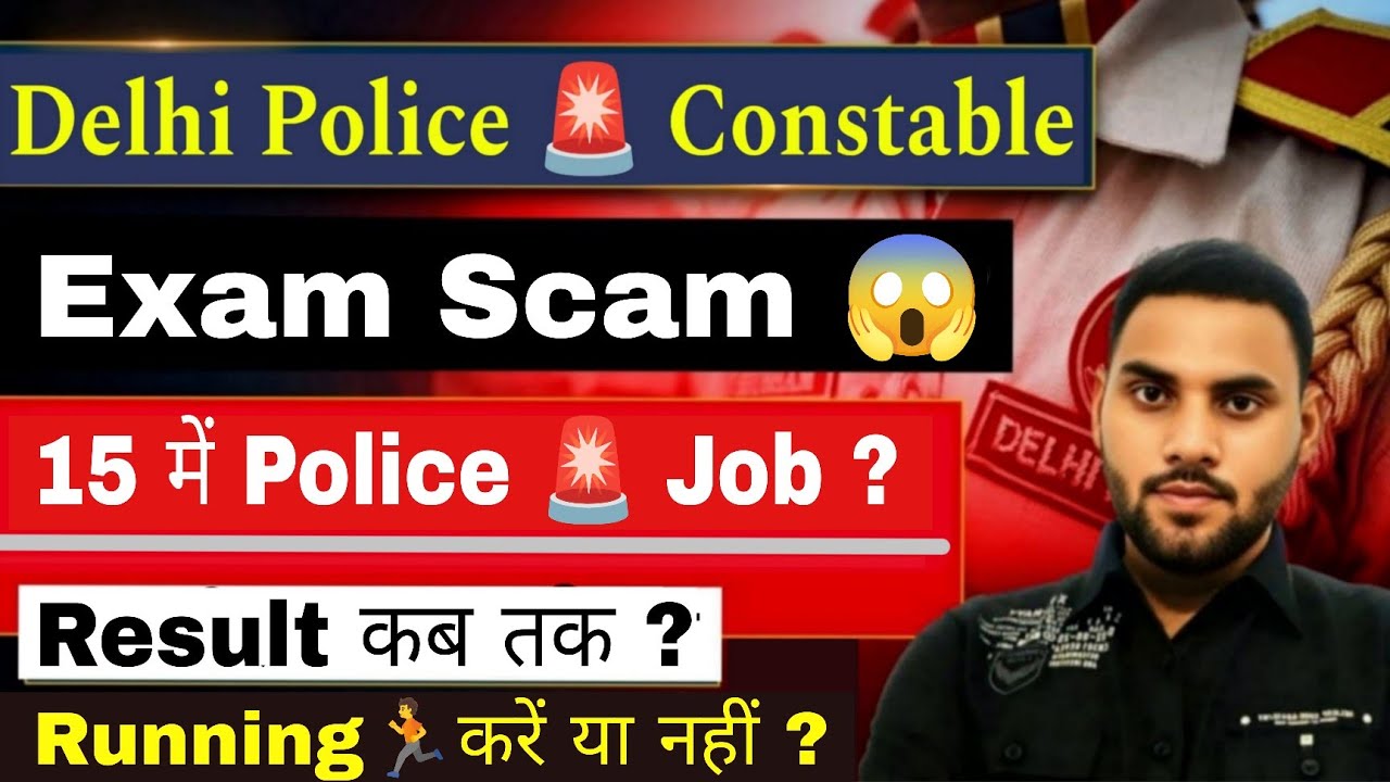 Delhi Police Constable Scam 2026 | Delhi Police Result Update 2026 | Exposed | Delhi Police Cut Off