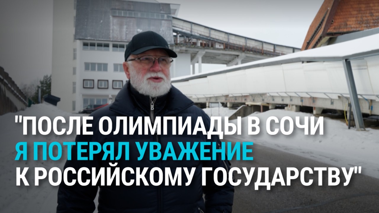 Может ли спорт быть вне политики? Как атлеты из Латвии реагируют на допуск россиян на Олимипаду