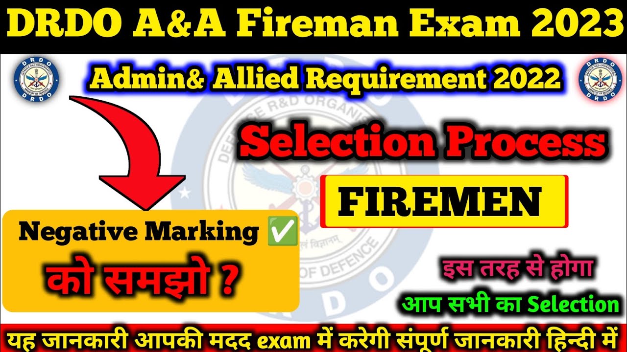 DRDO Fireman Selection Process2023 Exam Pattern Full details drdo Ceptam 10 A&A selection process
