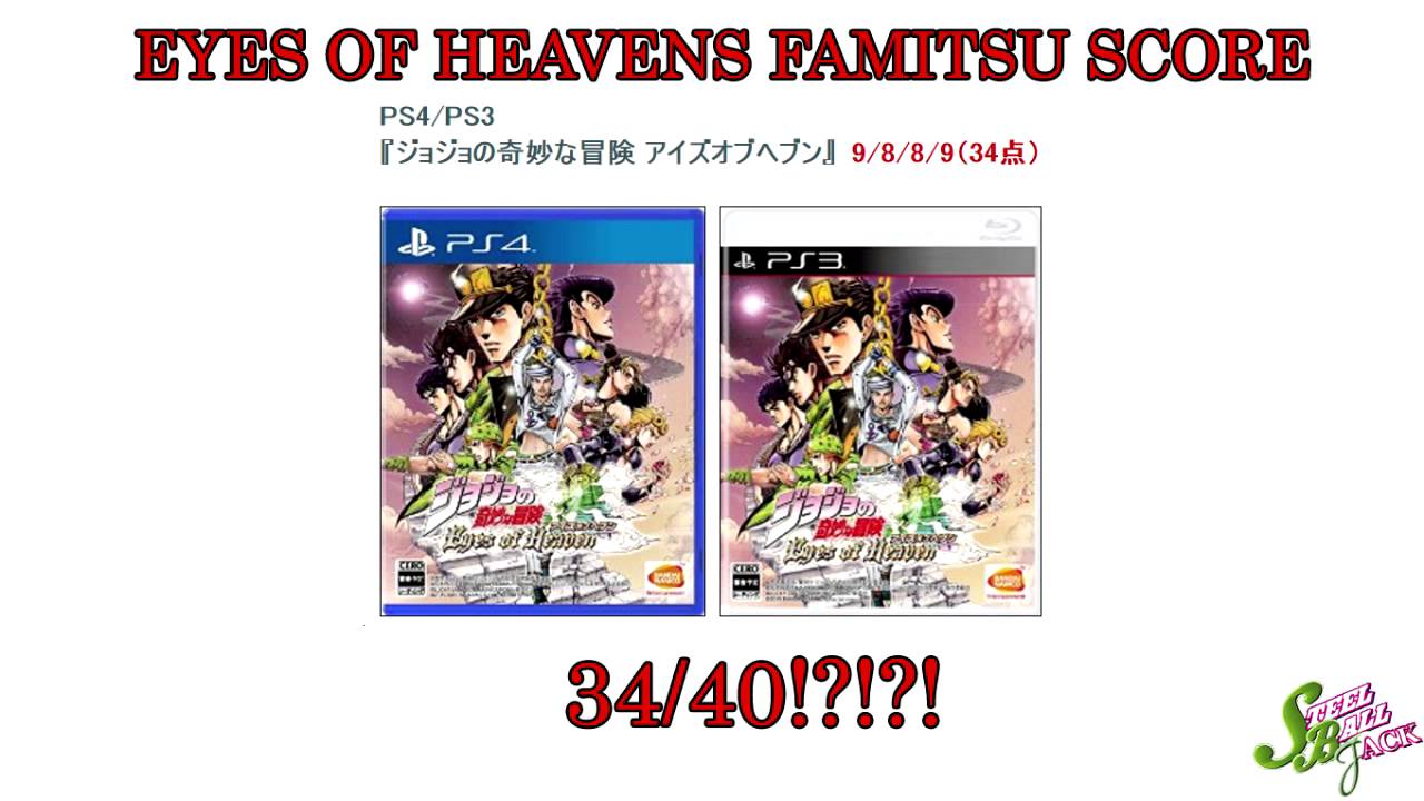 EoH News: Eyes of Heaven Famitsu Score: 34/40