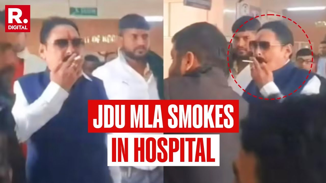 JDU MLA Caught Smoking Inside Hospital After Health Check-Up | Anant Singh