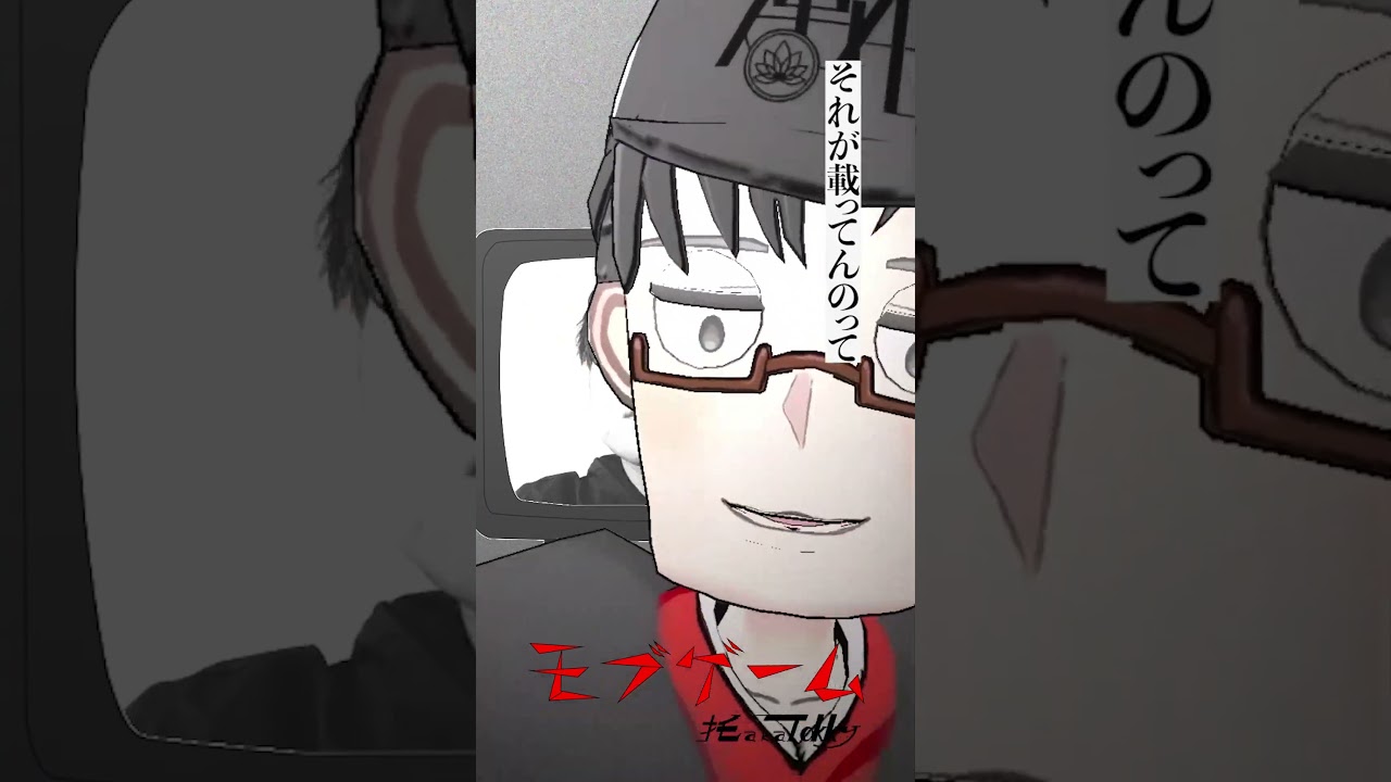 【なんだか生きづらいあなたに】モブゲーム / 托 a.k.a. Tokky #vrchat #オリジナルラップ  #自作mv  #日本語ラップ  【Music Video】