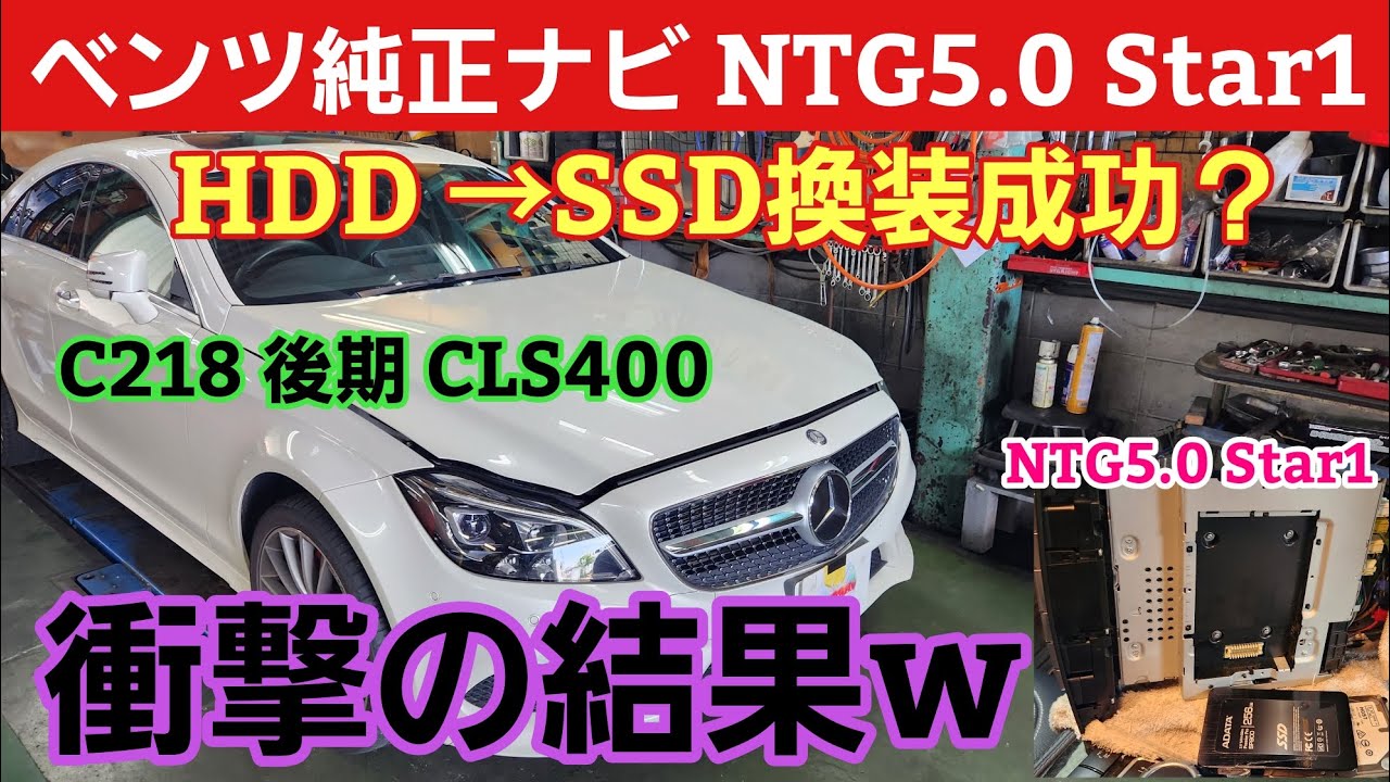 【想定外】ド素人がHDDに手を出した結果・・・とんでもない出来事が発生しましたwww