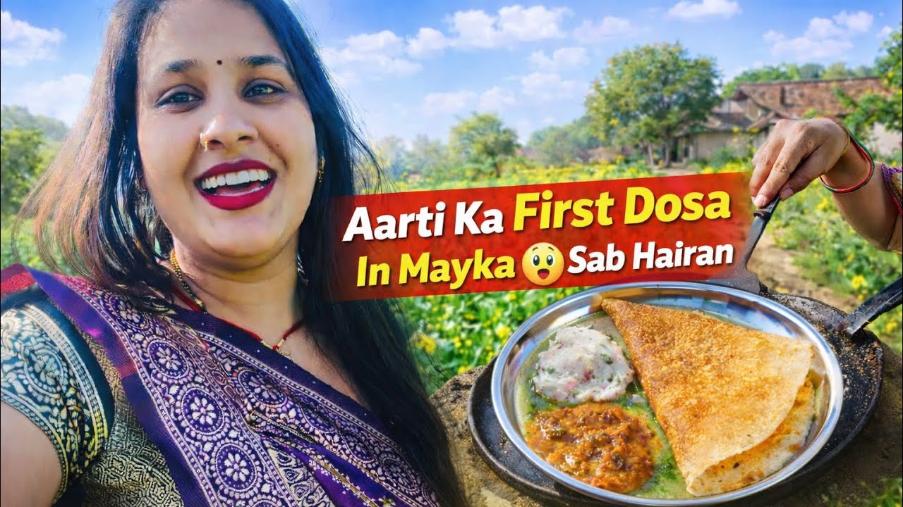 Aarti Ka First Time Dosa Cooking In Mayka | Sab Hairan 😲