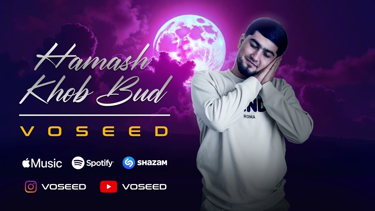 voseed - ХАМАШ ХОБ БУД | HAMASH HOB BUD 