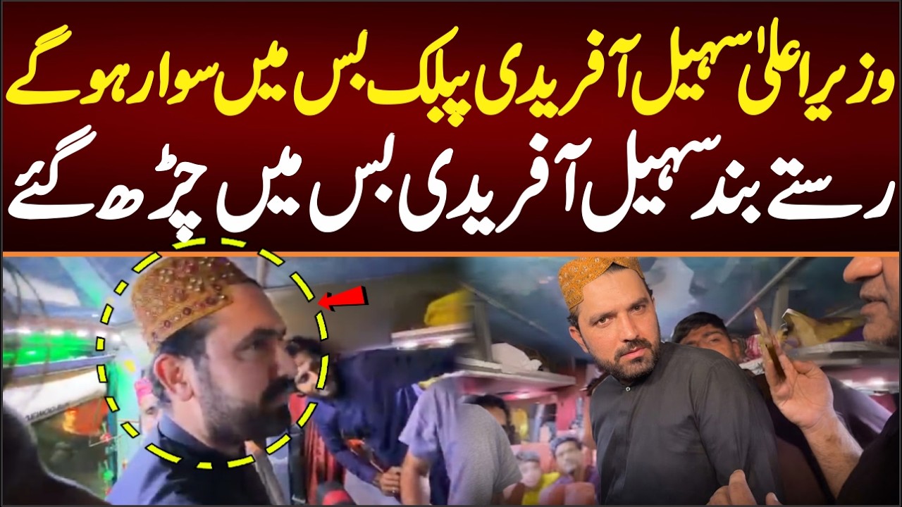 CM KPK Sohail Afridi Rode In The Bus To Take A Ride Towards Karachi, BIG DEVELOPMENT.