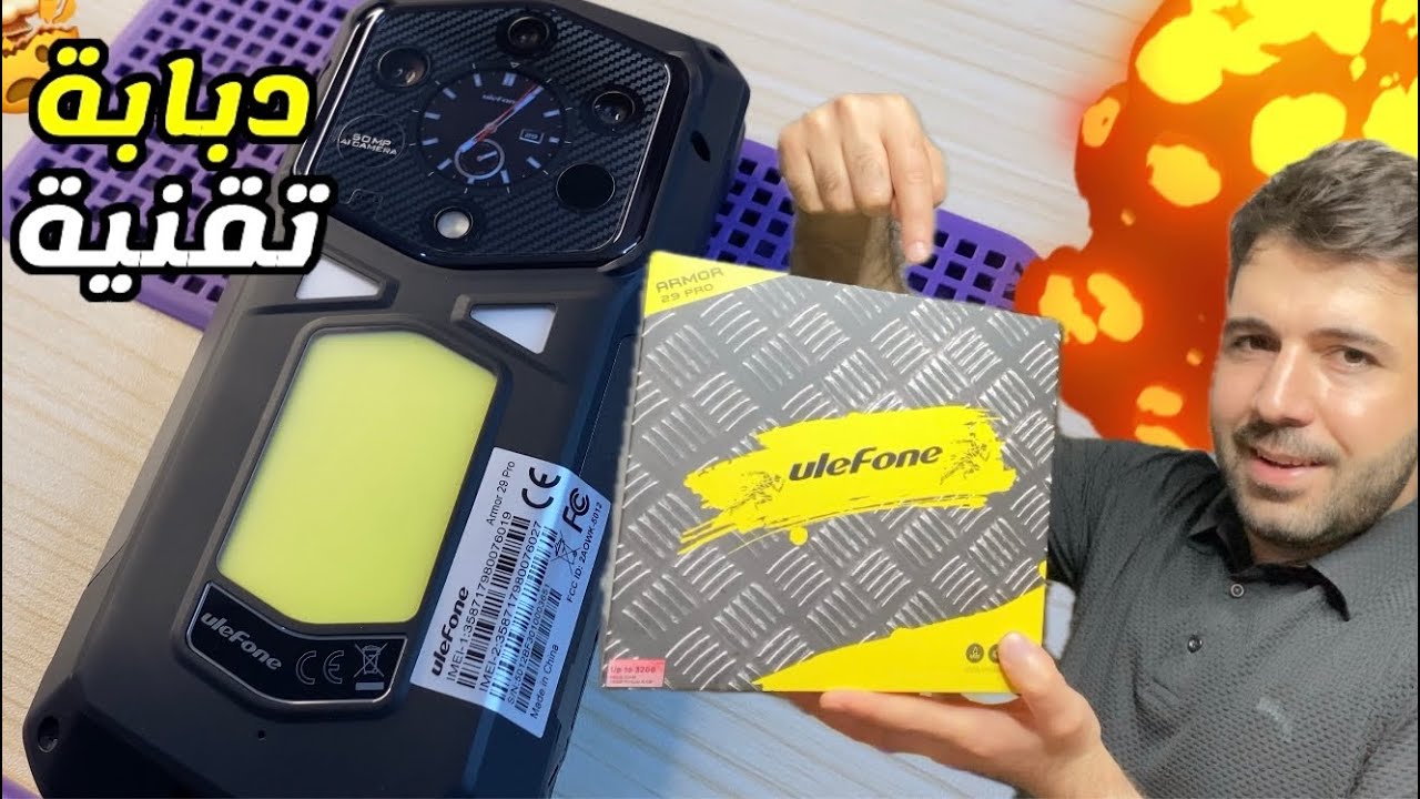 تجربة الهاتف العجيب !🤯 تُحفة هندسية😉 