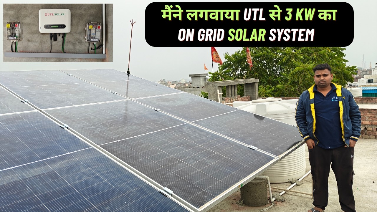 3 KW On Grid Solar System Installation Kaise Kare | UTL 3 KW On Grid Inverter Installation at Home
