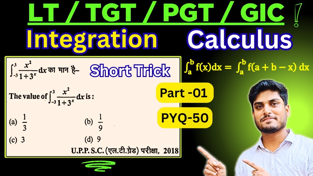 L-1 | Integration | Calculus | LT Grade |TGT | PGT | GIC | Short Trick Solution |50-PYQ |By VK Maths