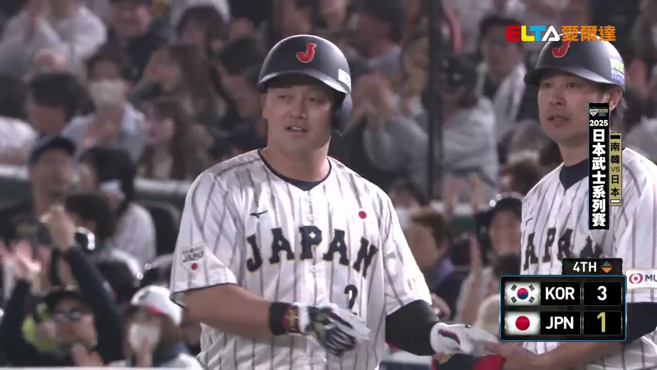 11/15 南韓 vs. 日本｜日本武士隊在四局下立刻吹起反攻號角，雖在滿壘局面未能超前，但仍將比分追至3:3平手｜2025日本武士系列賽