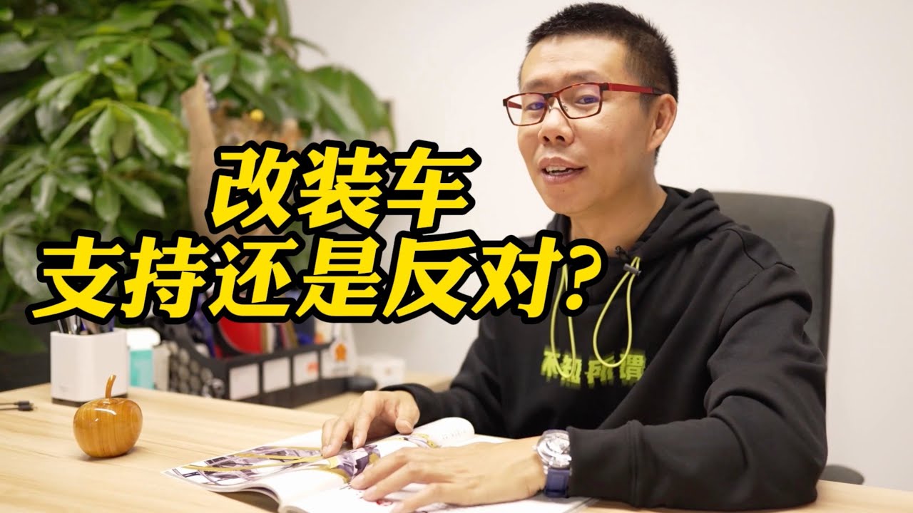 老板的灵魂拷问，曾颖卓还是李立山？【YYP看汽车】