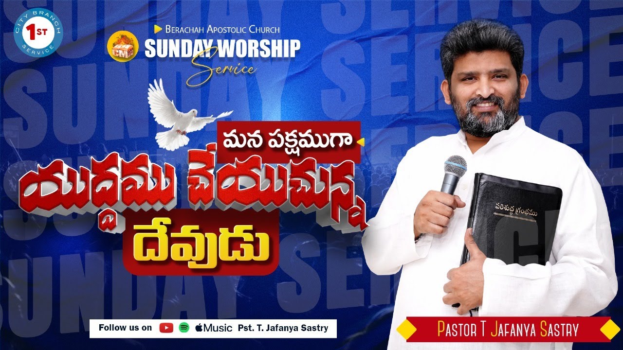 Sunday 1st Service | 30th NOV 2025 |Berachah Apostolic Church | City Branch