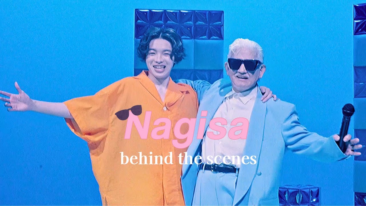 【imase】Nagisa（Making of Music Video）