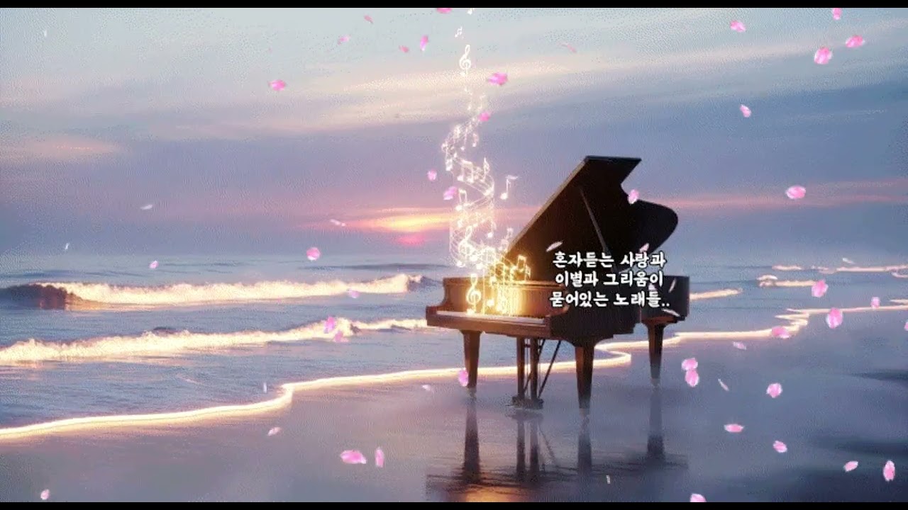 사랑,이별,그리움의노래#인생노래#중년감성발라드#사랑과이별노래#7080통기타발라드.#ai노래 그리움과삶을 노래에 담았습니다 당신의 시간도 이 노래에잠시 머물 수 있기를 바랍니다.