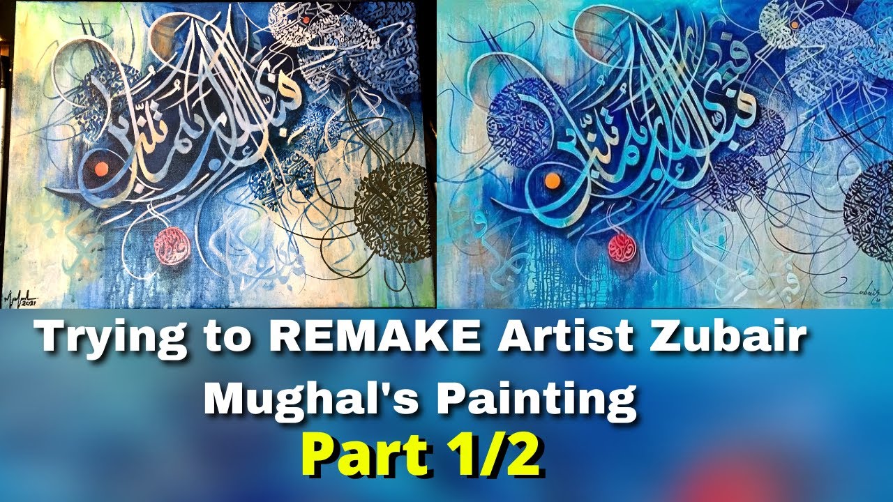 Arabic Modern Calligraphy | Trying to REMAKE Artist Zubair Mughal's Painting | EasyCalligraphy | 1/2