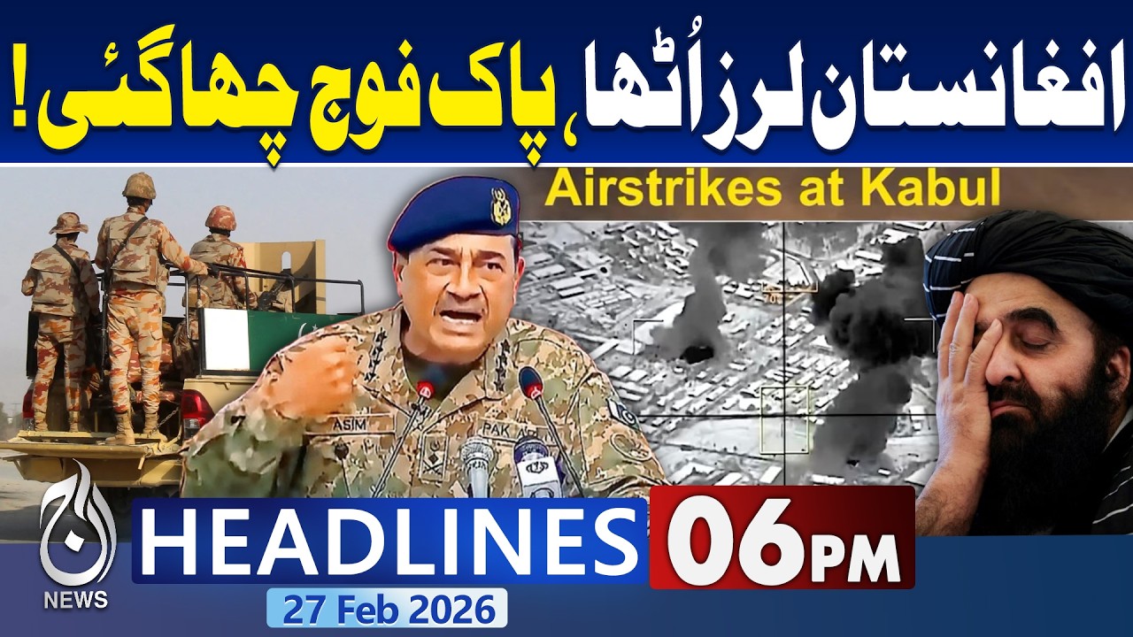 Pak Afghan Tensions:Operation Ghazab-ul-Haq Against Afghanistan| Pak Afghan War Live | 6PM Headlines