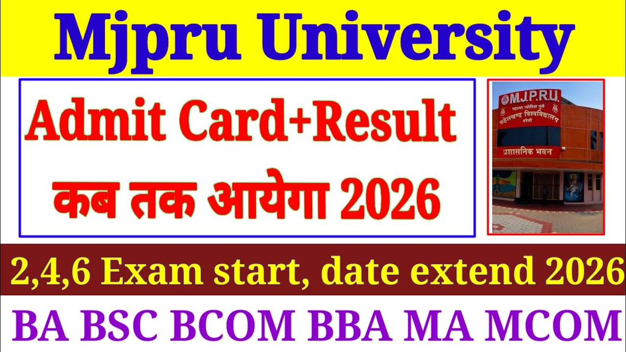 🔥Mjpru Admit Card+Results कब तक aayega  2026❓|| BA/BSC/BCOM/Exam Date 2026