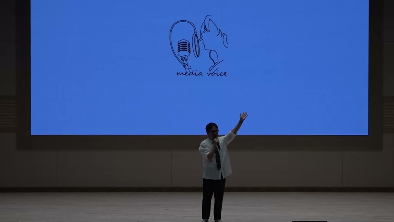 한국영상대학교 미디어보이스과_신용우 성우님 특강 영상