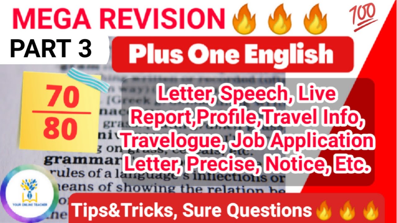 🔥🔥🔥70 മാർക്ക്‌ ഉറപ്പിച്ചോളു 💪🏻 MEGA REVISION🔥Part 3/3🔥 +1 English Sure Questions|Tips and Tricks|