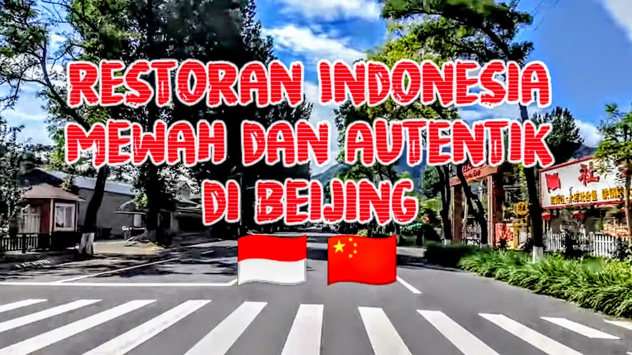 KELILING BEIJING BERBURU MAKANAN INDONESIA DI RESTORAN WARISAN ROEMAH INDONESIA #kulinerindonesia