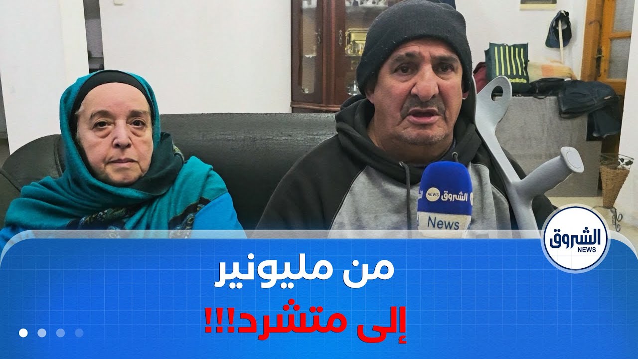 أنا المواطن | عرضوه يبات عندهم خدمولو الخدمة.. شوفو حيلة عائلة هذا الشخص